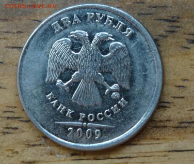 Несколько монет 2 рубля со смещением, оценка - DSC02240-1