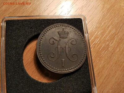 1 копейка 1843 Е.М. - vEi1XdPK_S4
