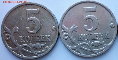 5 копеек 2007 М. Шт. ? - 1