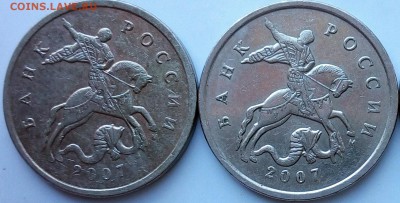 5 копеек 2007 М. Шт. ? - 2