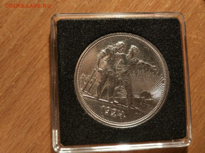 1 рубль 1924 ПЛ - DDrZK2Uacs4