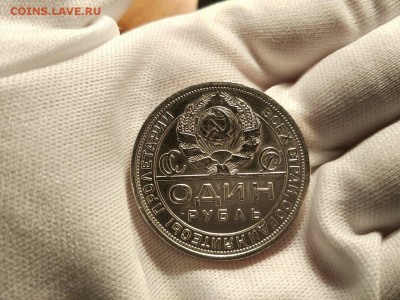 1 рубль 1924 ПЛ - g8ZOZzKx-GA