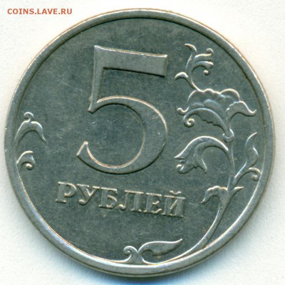 5руб 08-09г м не маг помощь в определении шт. - сканирование0019