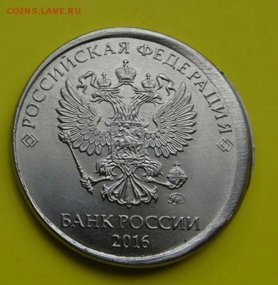Несколько монет 2 рубля со смещением, оценка - DSC02146-1