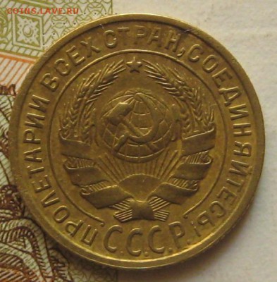 2 копейки 1935c, до 16.05.17 в 22.00 мск - IMG_2646.JPG