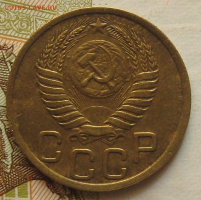 3 копейки 1952 дата шире, с 200, до 16.05.17 в 22.00 мск - IMG_2633.JPG