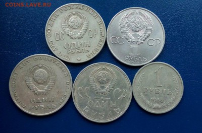 5 руб СССР,до 16.05. - jnb7yWDfrGg