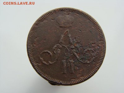 Денежка 1860 ЕМ до 17.05.2017 г. - 2764-2.JPG