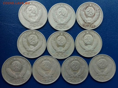 50 коп СССР,1964-87,до 16.05. - i-1zw1Fw0iI