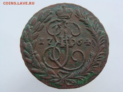 2 Копейки 1764 ММ  до 17.05.2017 г. - 5196-2.JPG
