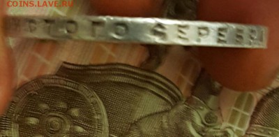 Рубль 1924.  С 200 р. До 19.05.2017 в 22.02 - 20170514_213207