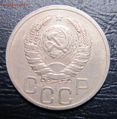 20 копеек 1940 года - 20к40-2