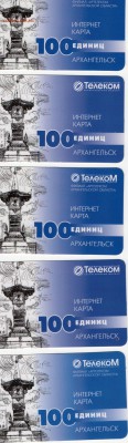 Нужны банковские и топливные карты,на обмен многое.. - img132