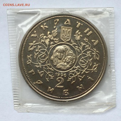 Украина 2 гривны 1996 Десятинна церква в запайке UNC 17.05 - IMG_6084