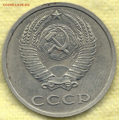 б Помогите с определением подлинности - сканирование0001