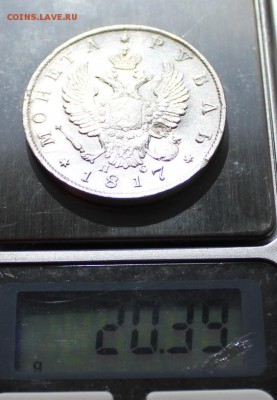 рубль 1817 до 18.05 - 1 043