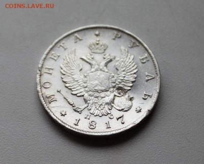рубль 1817 до 18.05 - 1р1817_4