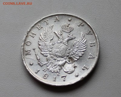 рубль 1817 до 18.05 - 1р1817_3
