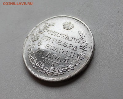 рубль 1817 до 18.05 - 1р1817_2