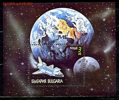 Космос - bolgarija_1991_blok