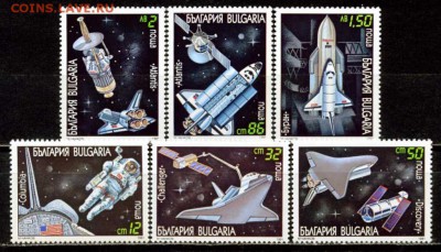 Космос - bolgarija_1991_kosmos