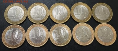 Гдов СП 10 шт. с 200 руб!!! до 21.05.17 22:00 - IMG_1077-14-05-17-06-17.JPG