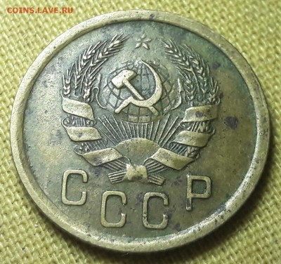 2 копейки 1936 шт.1Г? - 20170514_221850