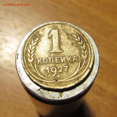 Лот ранних советов 3 копейки 16 шт. - IMG_1545.JPG