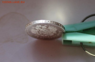 50 копеек 1912 ЭБ с отличными гербами до 18.05 - 1 032