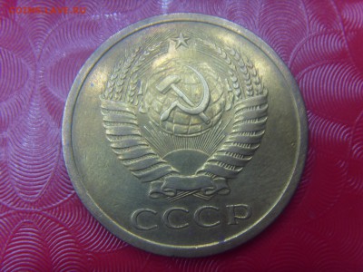 5 копеек 1970 г. Оценка - SDC10083.JPG