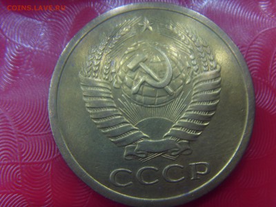 5 копеек 1970 г. Оценка - SDC10077.JPG