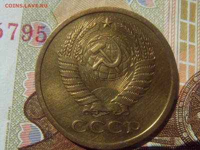 5 копеек 1970 г. Оценка - SDC10052.JPG