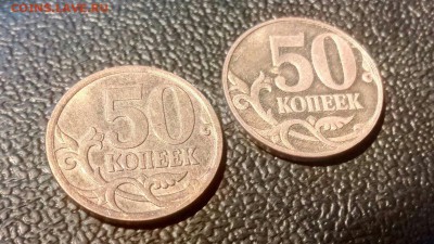 50 копеек 2007 год М. Нужна помощь! - 6hxJi_WCxHI