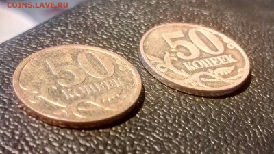50 копеек 2007 год М. Нужна помощь! - N3TlponnV34