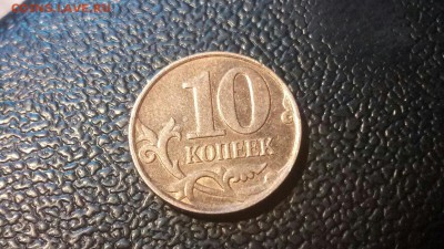 50 копеек 2007 год М. Нужна помощь! - AswtBvTKgeI