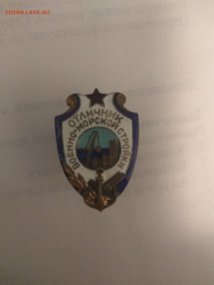Аверс - IMG_20170515_080538