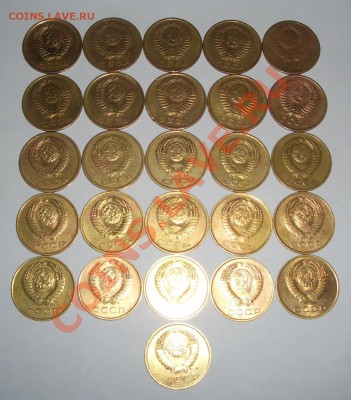 Подборка 3 копейки 61-91г. Оцените? - 3копейки2.JPG