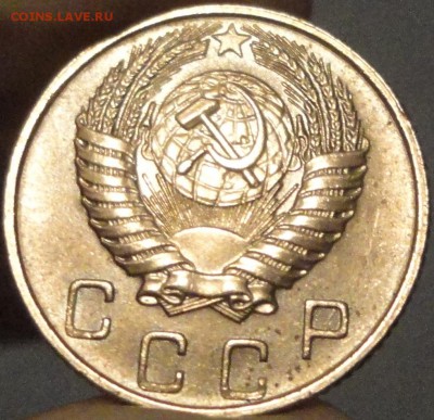 10 копеек 1956 г. AU, до 22:00 мск 19.05.2017 г. с 200 руб. - 10 копеек 1956 года-28.JPG