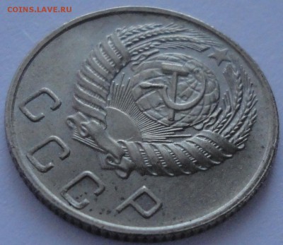 10 копеек 1956 г. AU, до 22:00 мск 19.05.2017 г. с 200 руб. - 10 копеек 1956 года-9.JPG
