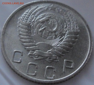 10 копеек 1956 г. AU, до 22:00 мск 19.05.2017 г. с 200 руб. - 10 копеек 1956 года-15.JPG