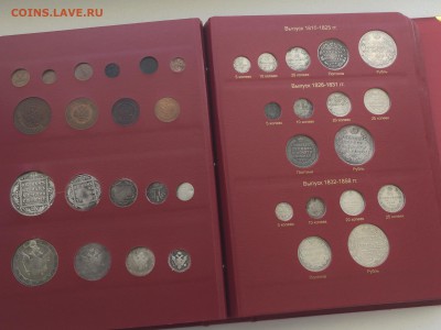 Коллекция монет Империи с 1796 года - IMG_7422.JPG