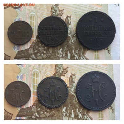 Коллекция монет Империи с 1796 года - IMG_7487.JPG