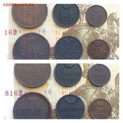 Коллекция монет Империи с 1796 года - IMG_7488.JPG
