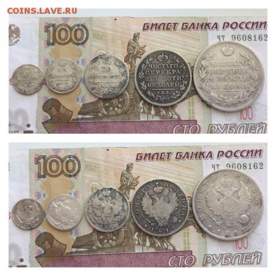 Коллекция монет Империи с 1796 года - IMG_7494.JPG