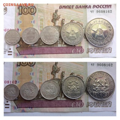Коллекция монет Империи с 1796 года - IMG_7503.JPG