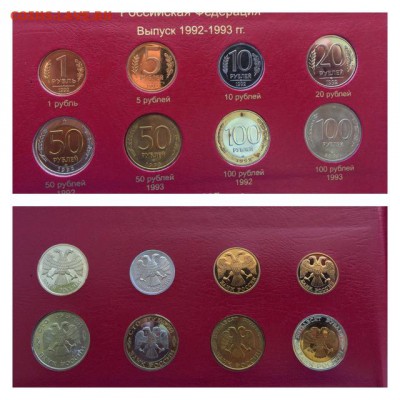 Коллекция монет Империи с 1796 года - IMG_7509.JPG