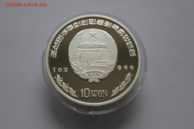 Северная Корея 10 вон 2002 Австрийский шиллинг20.05.17 - IMG_6276.JPG