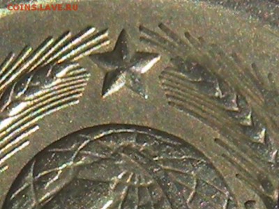 20 коп 1982г. ШТ3-1??? - RSCN3564.JPG