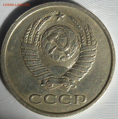20 коп 1982г. ШТ3-1??? - DSCN3562.JPG
