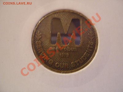 ЖЕТОНЫ МЕТРО стран дальнего зарубежья. - метробус4